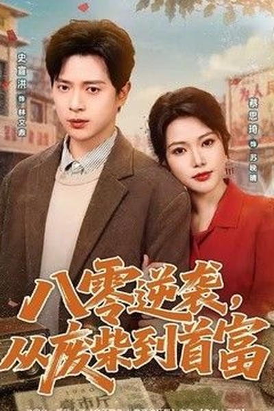 迷雾剧院